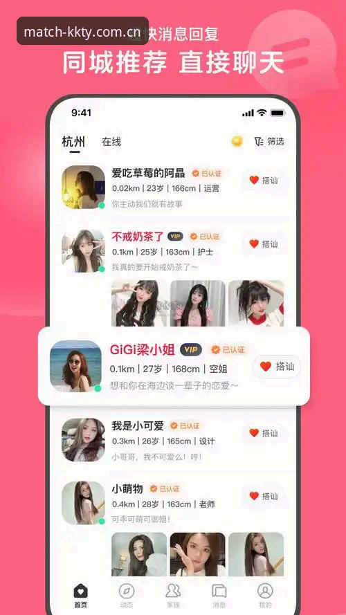 KK体育安卓安装包深度分析：v3.2.0版本如何突破传统观赛体验的边界？