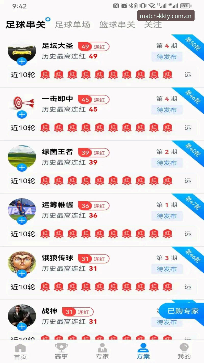 资深用户亲测：kk体育在线观看怎么下载，这份实战经验帮你省去试错成本