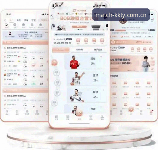 KK体育平台正版下载最新动态：官方App获取全攻略与行业趋势解读