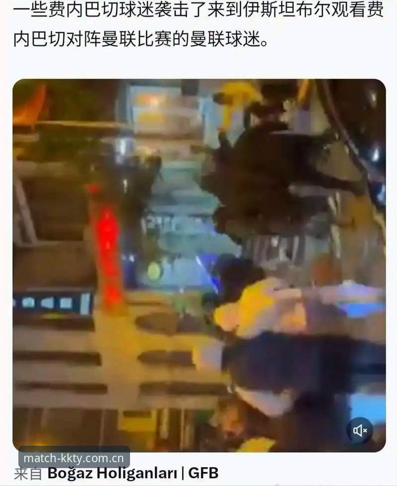 世界杯近了，约旦和土耳其球迷为何被困在签证困境中？