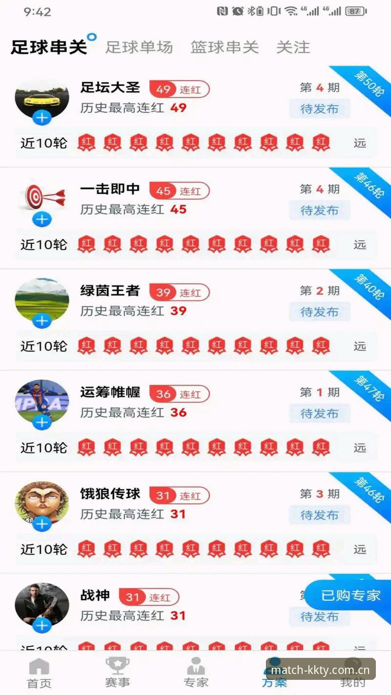 KK体育平台新手指南：KKTY平台安全吗？从下载到观赛的完整教程