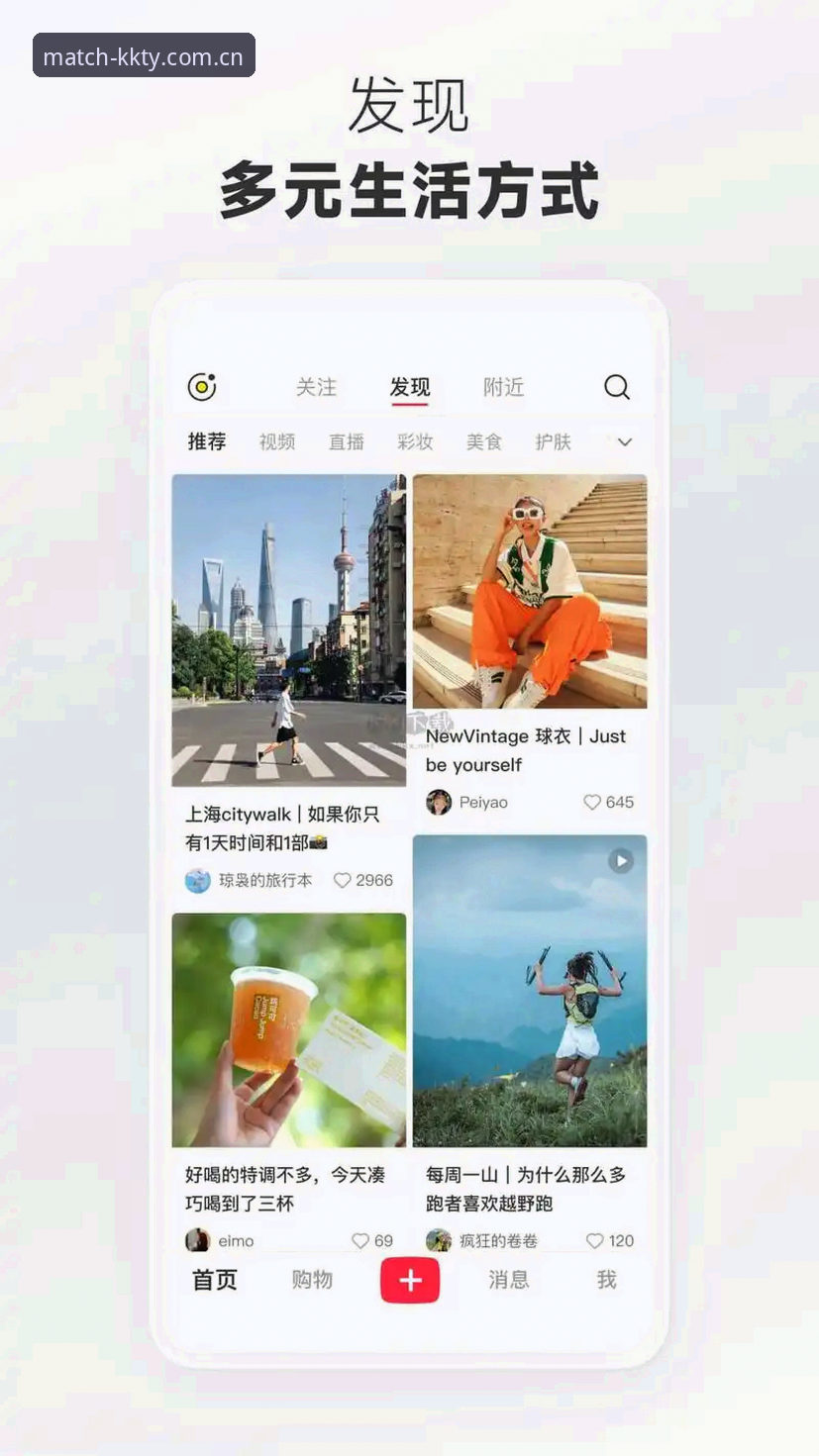 为什么KK体育App下载安卓版v3.2.0值得你花48.5MB空间？