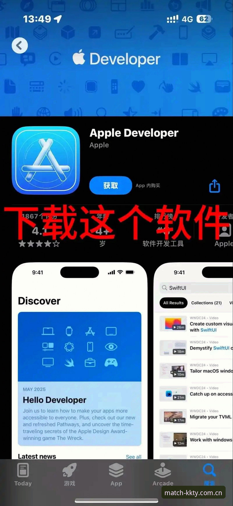 揭秘KK体育iOS安装下载背后的真相：从技术角度剖析正版App获取全流程