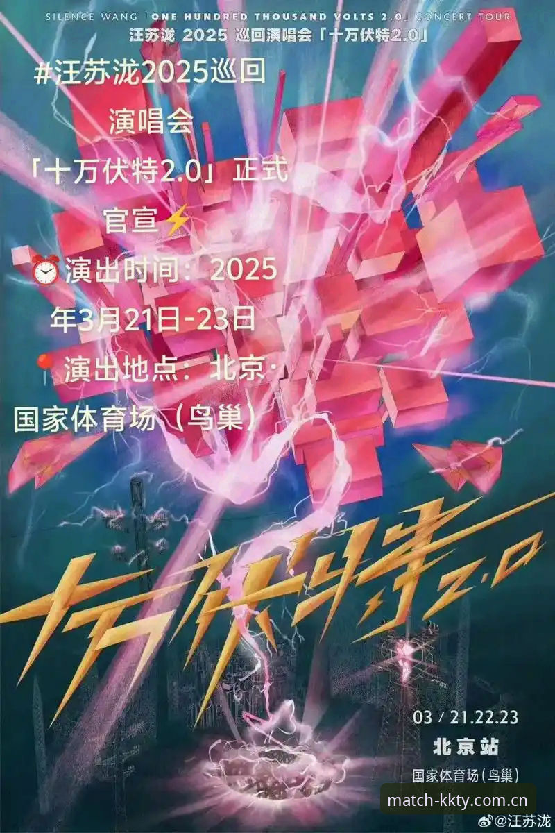 KK体育平台官网地址获取全攻略：从下载到使用的完整指南