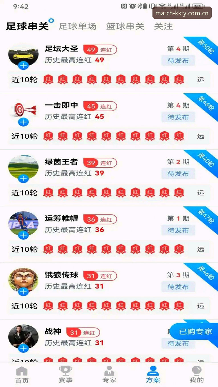 资深用户亲测：KK体育苹果版下载安装全流程与实战心得分享